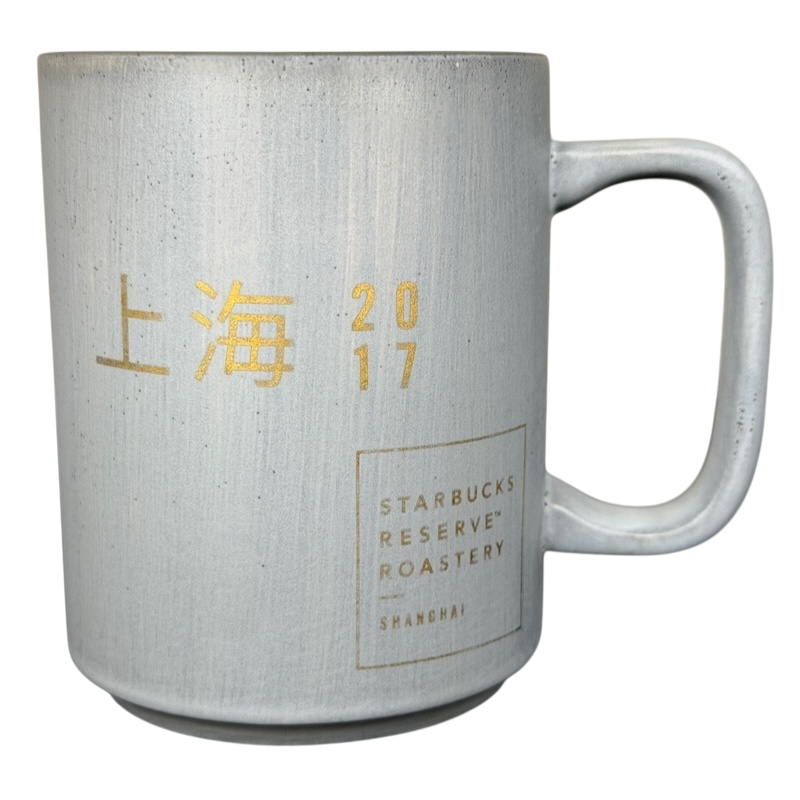 Reserve Roastery Shanghai 12oz Mug 2017 Starbucks