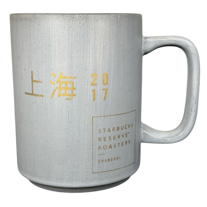Reserve Roastery Shanghai 12oz Mug 2017 Starbucks