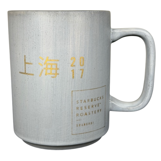Reserve Roastery Shanghai 12oz Mug 2017 Starbucks
