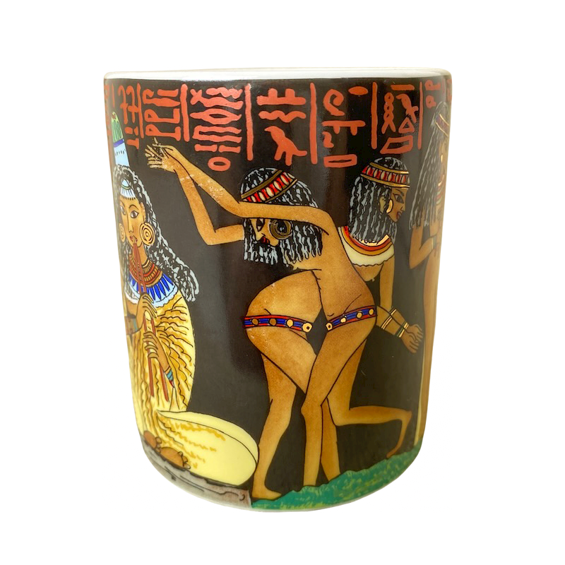 Fathi Mahmoud Egyptian Mug T Limoges EGP Company