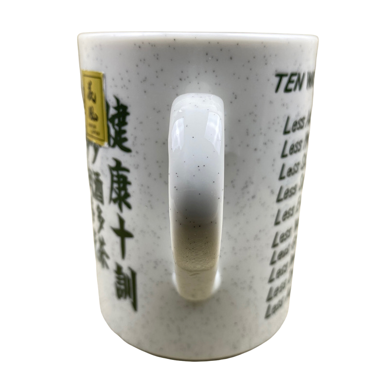 Ten Ways To Good Health Japanese Etched Mug Kafuh