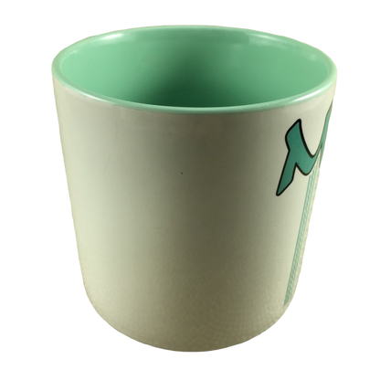 MICHELLE Poetry Name Green Interior Mug Papel