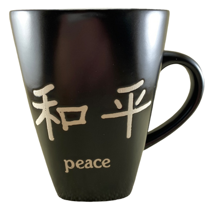 Peace Chinese Etched Square Bottom White Interior Mug Roscher