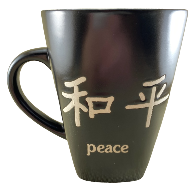 Peace Chinese Etched Square Bottom White Interior Mug Roscher
