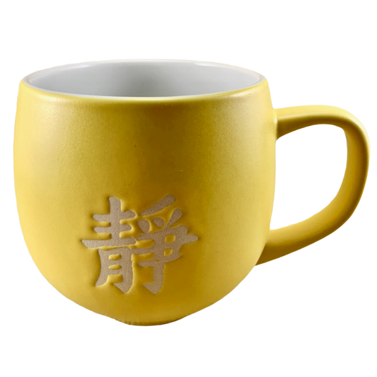 Peace And Asian Symbol Etched 16oz Mug Borders