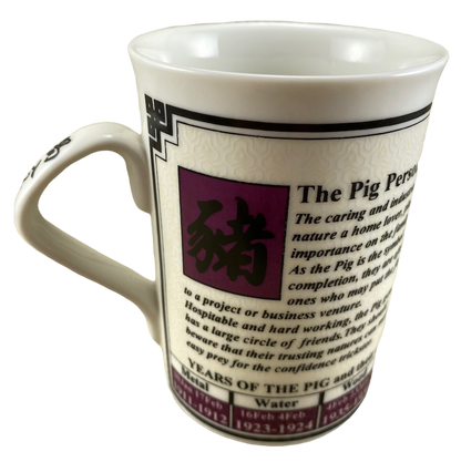 The Pig Chinese Astrology Mug