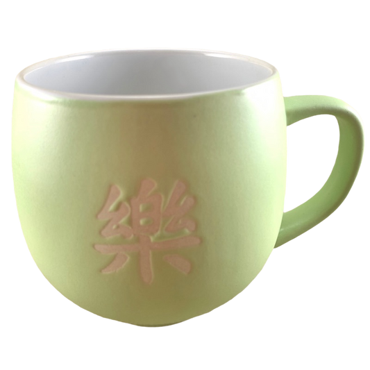 Joy And Asian Symbol Etched 16oz Mug Borders