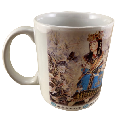 The Rukai Young Lady Painting Mug NEW IN BOX