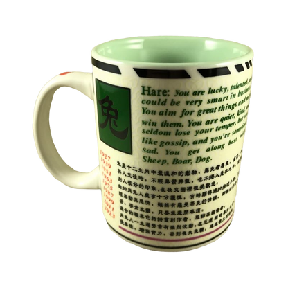 Year Of The Hare Mug Great China Products