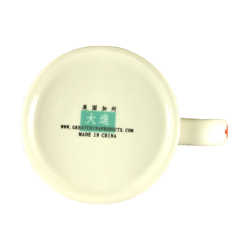 Year Of The Hare Mug Great China Products